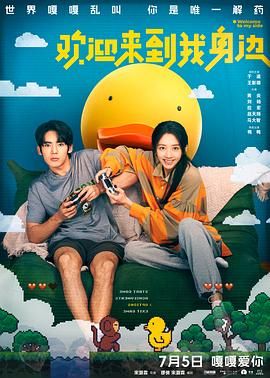爱恋的阿姐