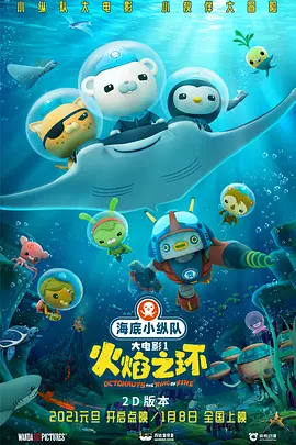 美食的俘虏
