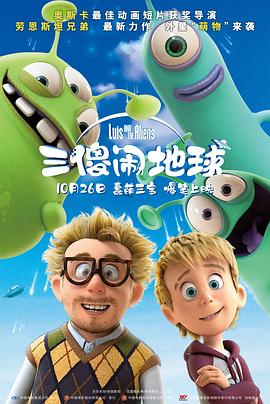 办公室呻吟