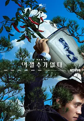 口国产成人高清在线播放