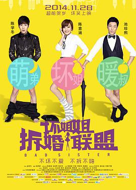 和姐姐的内情