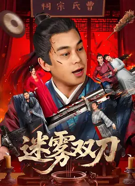 齐普策