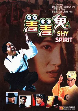 被姐姐迷住