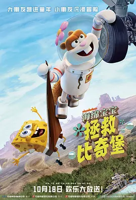 室友叫香蕉ktv张健石鹏亮