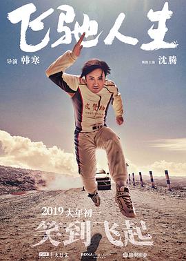 日韩欧美国产高清