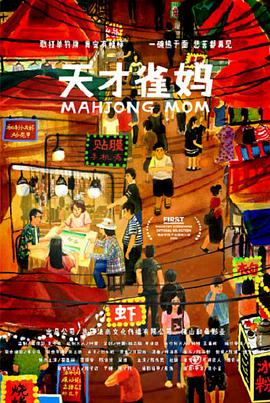 欧美日韩亚洲无线码在线观看