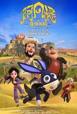 西班牙女郎电影在线观看