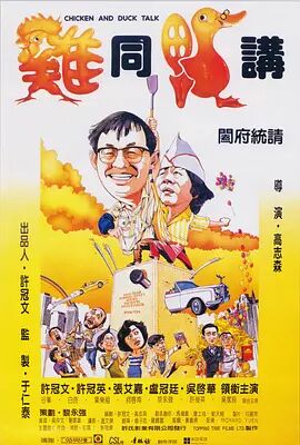 日韩电影a