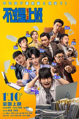 日韩论理电影