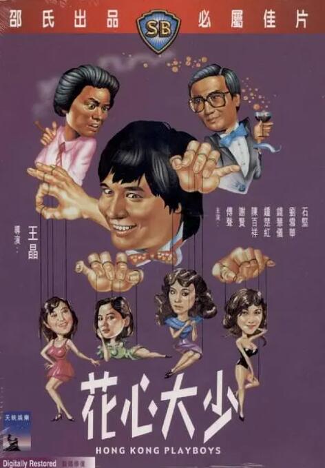 日本亚洲在线
