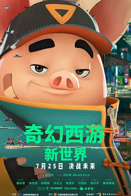 吻着你腿间的蜜桃