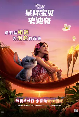 精品无人区太爽高潮在线播放