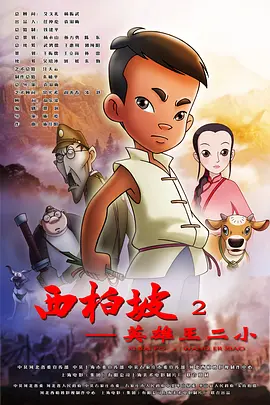 欧美日韩性