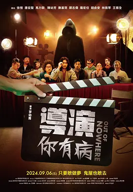 外勤中突然下雨麻妃