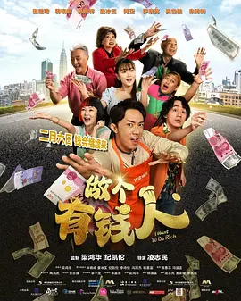 俺娘苏春草分集剧情