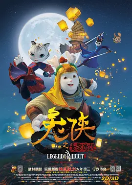 噼里啪啦电视剧在线观看播放