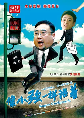 五月花性网