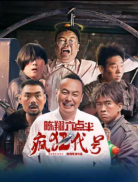 国产免费怡红院视频