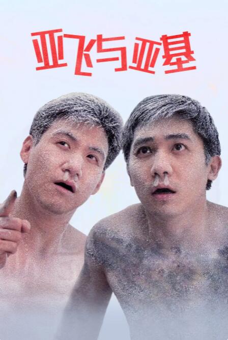 国产精品久久久久一区二区三区