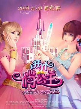 日韩啪啪片