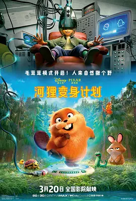 海盗