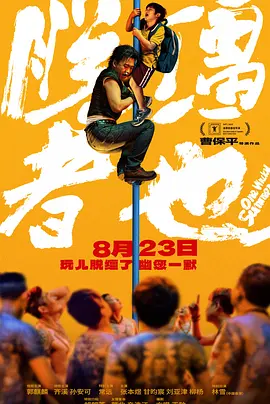 伊人狼人综合