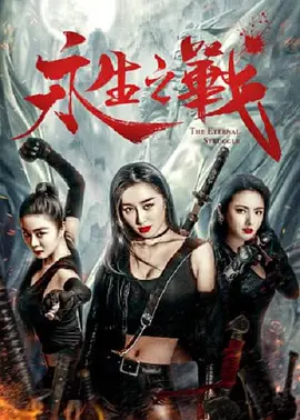 玛克辛在线观看