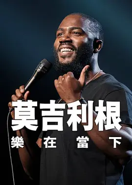 久久精品免费全国观看国产