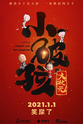 77盲盒电影网免费版