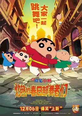 狠狠色丁香婷婷久久综合蜜芽