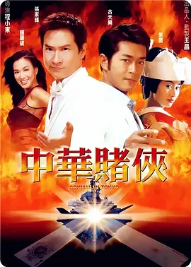 国产网红在线