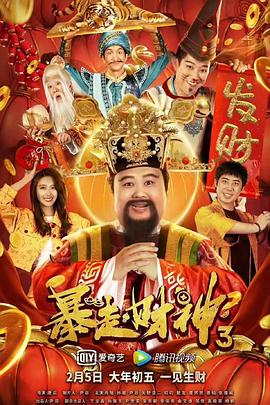 星空天美高清mv在线看