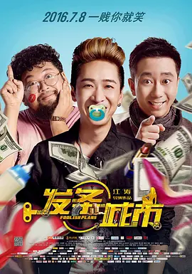 男人鸡鸡捅女人鸡鸡