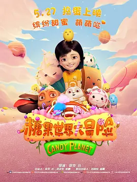 周丽珊