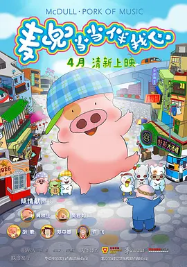 情难自控完整在线电影