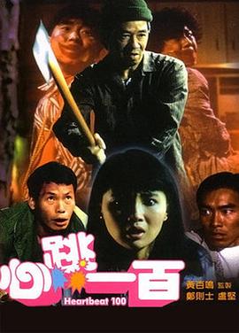 中文字幕在线免费视频