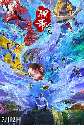 三级天堂
