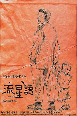 亚洲综合欧美综合