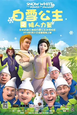 国产精品嫩草影院在线播放