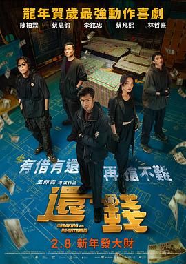 白丝调教