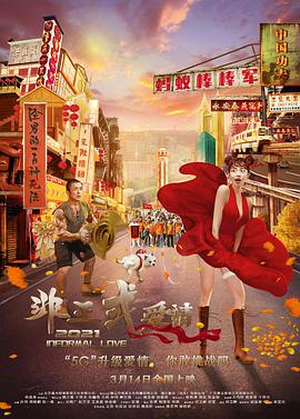 激情五月婷婷网