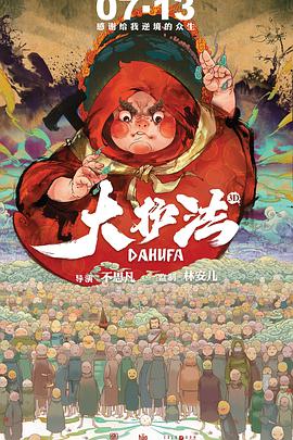 男生日女生视频