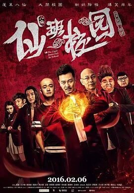 六月综合网