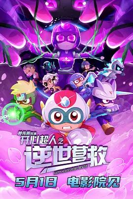 欧美日韩高清不卡免费观看
