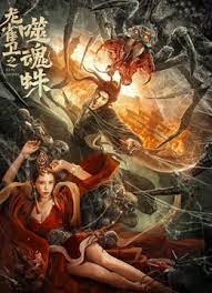 国产婷婷成人久久av免费高清