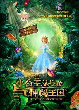 动漫美女被草