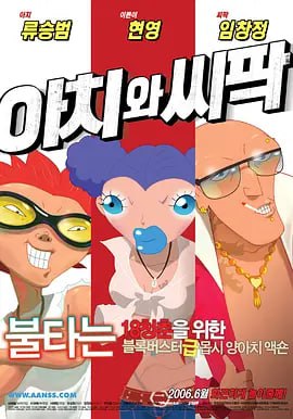 东京有什么好玩的地方