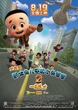 老师你操的我好爽