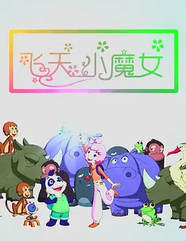 精品剧情v国产在免费线观看