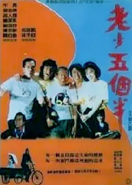 就算做了也不够马上就要去的有夫之妇